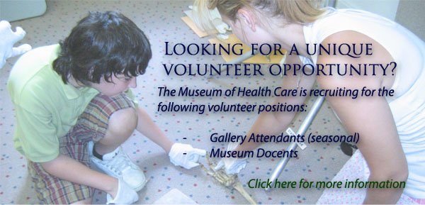 Volunteer Request Banner